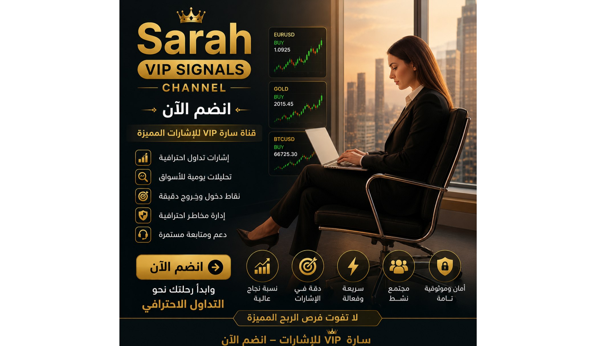 𝖴𝖠𝖤 𝖲𝖠𝖱𝖠 𝖳𝖱𝖠𝖣𝖤𝖱💎الإمارات العربية المتحدة، سارة تريدر