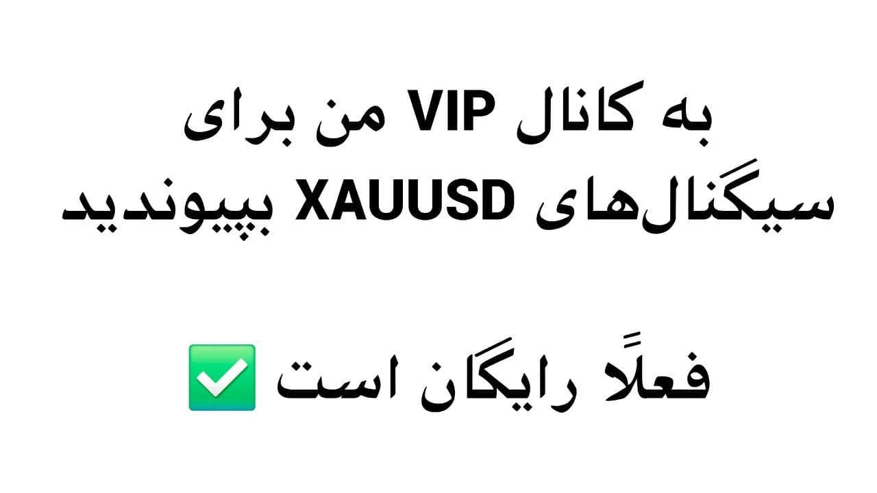 معامله‌گر حرفه‌ای طلا