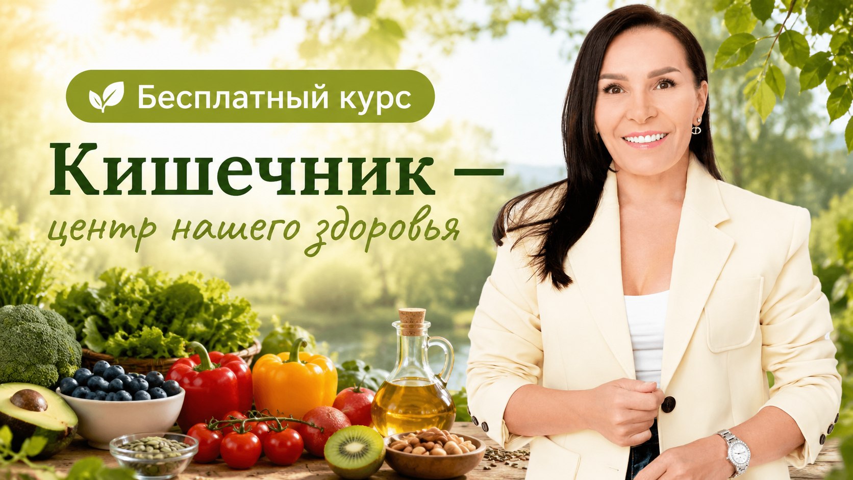 3 урока про восстановление ЖКТ