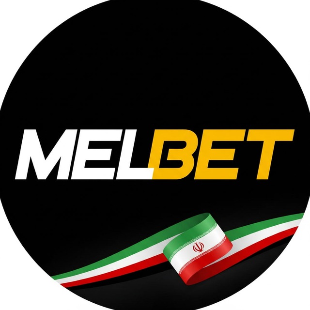 @iranmelbet_official