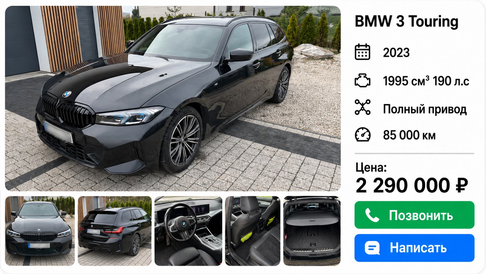 Пригон Авто из Европы| Автоподбор в ЕС