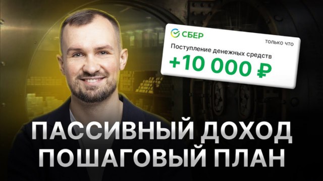 🔥 Это ломает представление о доходе
