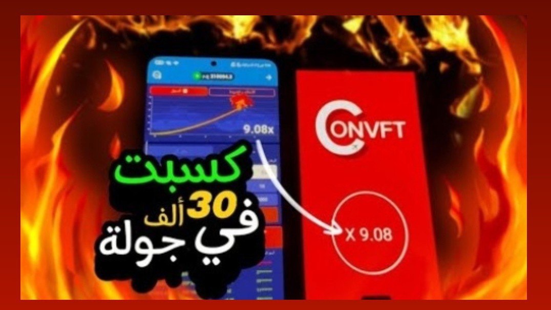 التيران