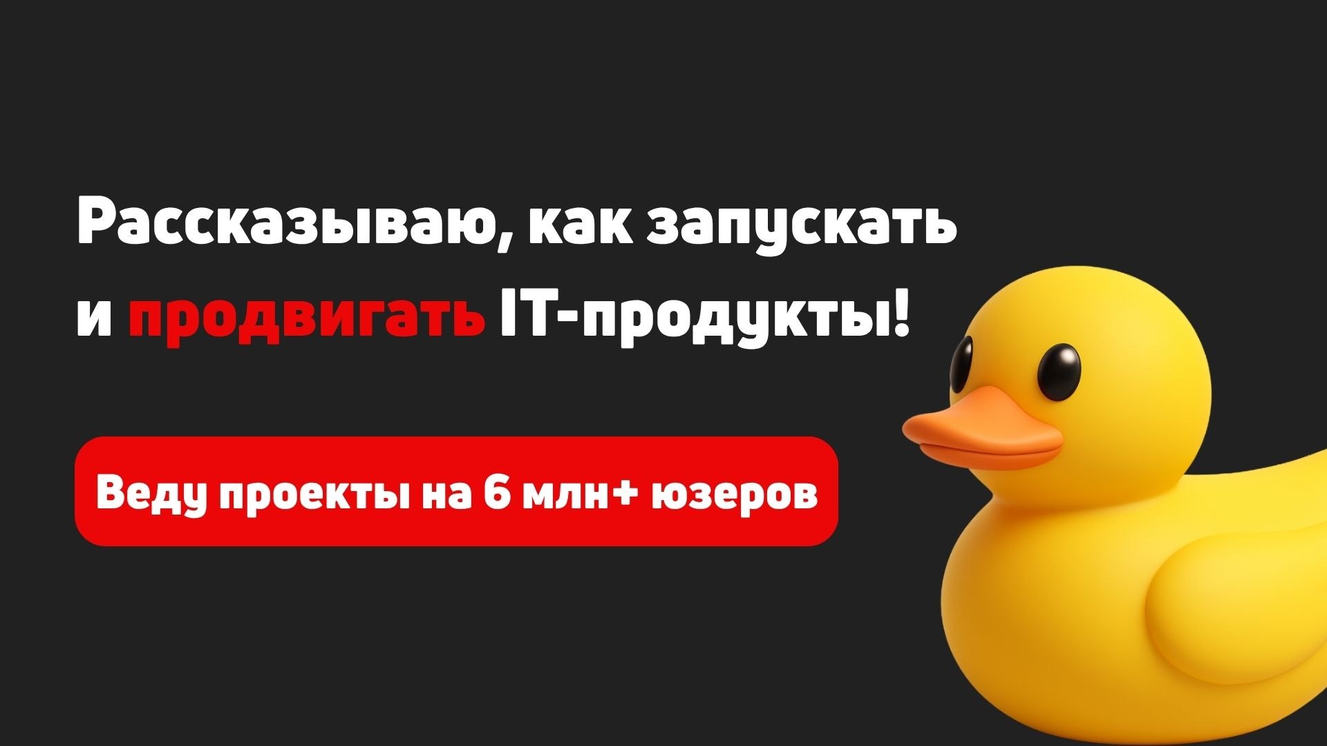 Короче, капитан – Запускаем мини-приложения