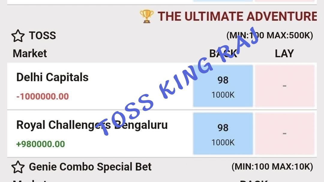 👑 TOSS KING RAJ 👑
