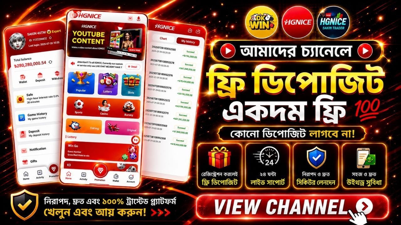 𝙍𝙆 Official Updates 🇧🇩