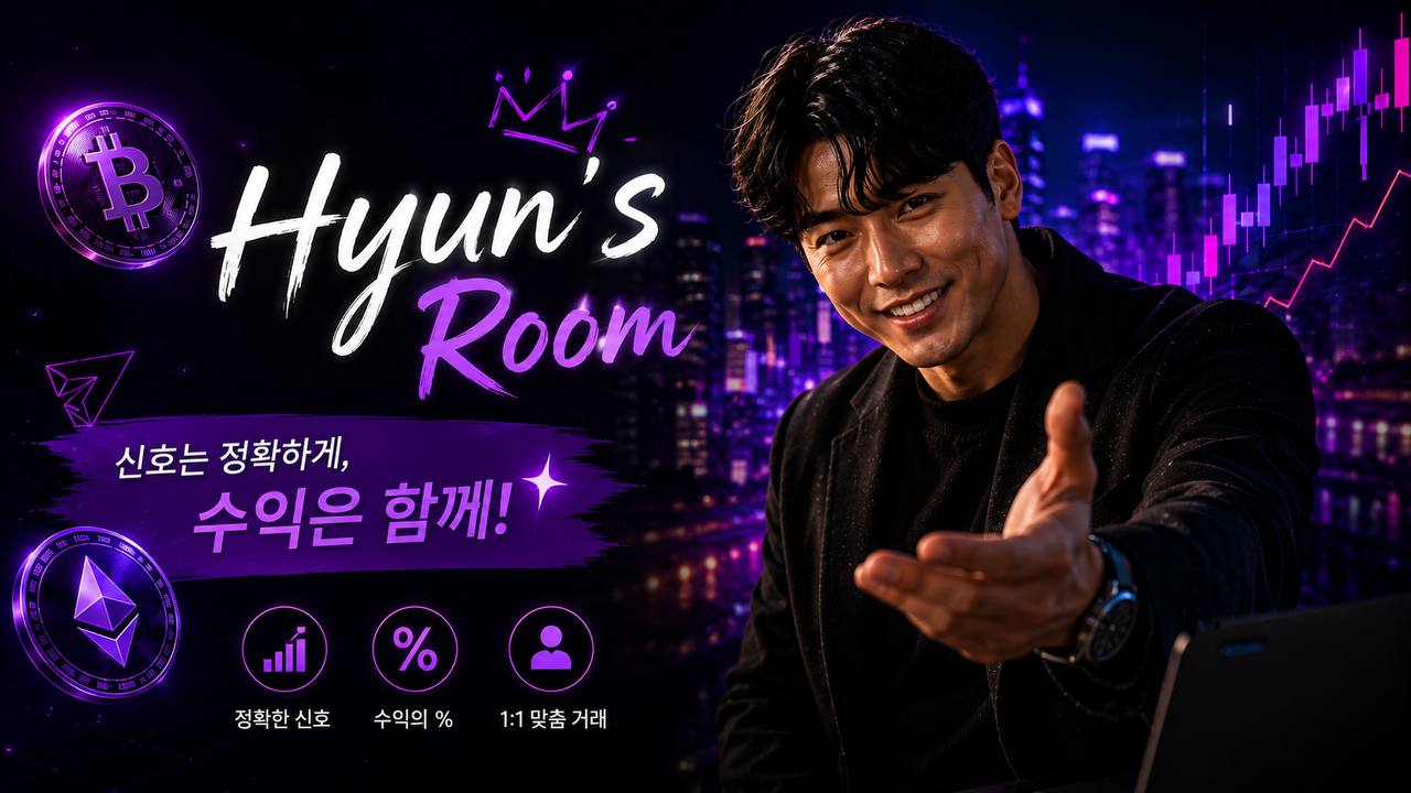 선물 매매방 🇰🇷