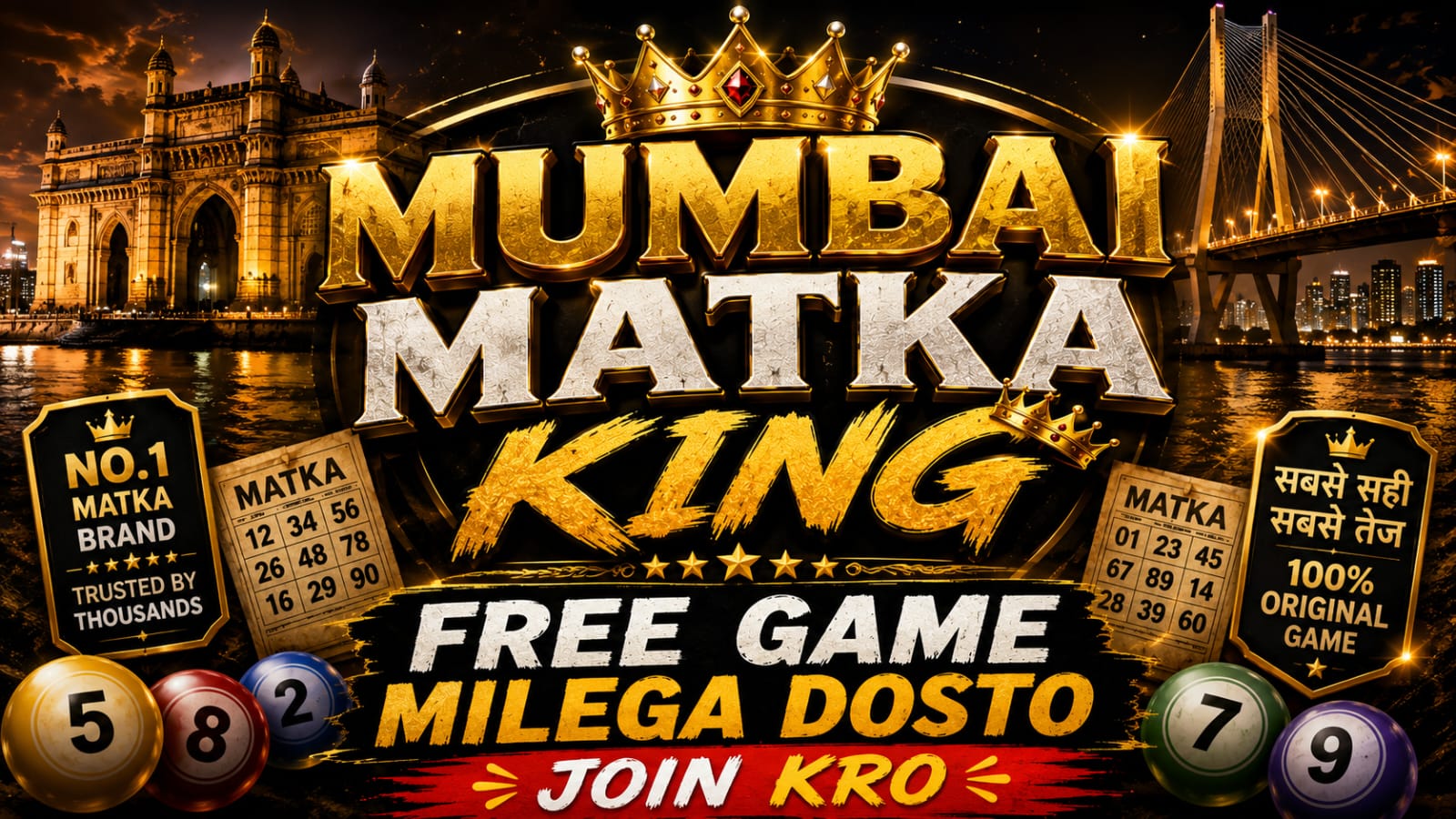 MUMBAI MATKA KING 👑