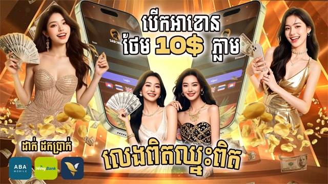 ETWINNER1122