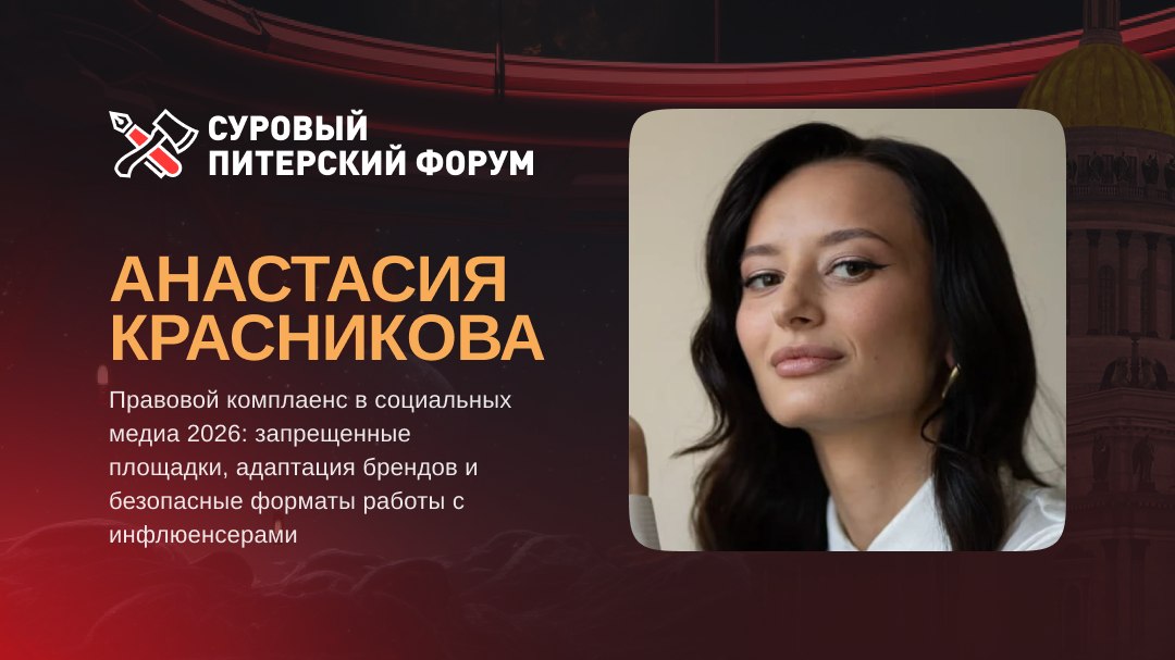 Cуровый Питерский Форум Эпизод ХII