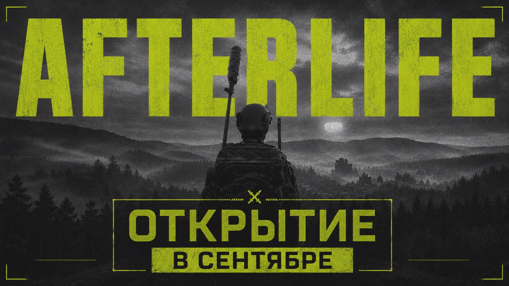 AFTERLIFE DAYZ