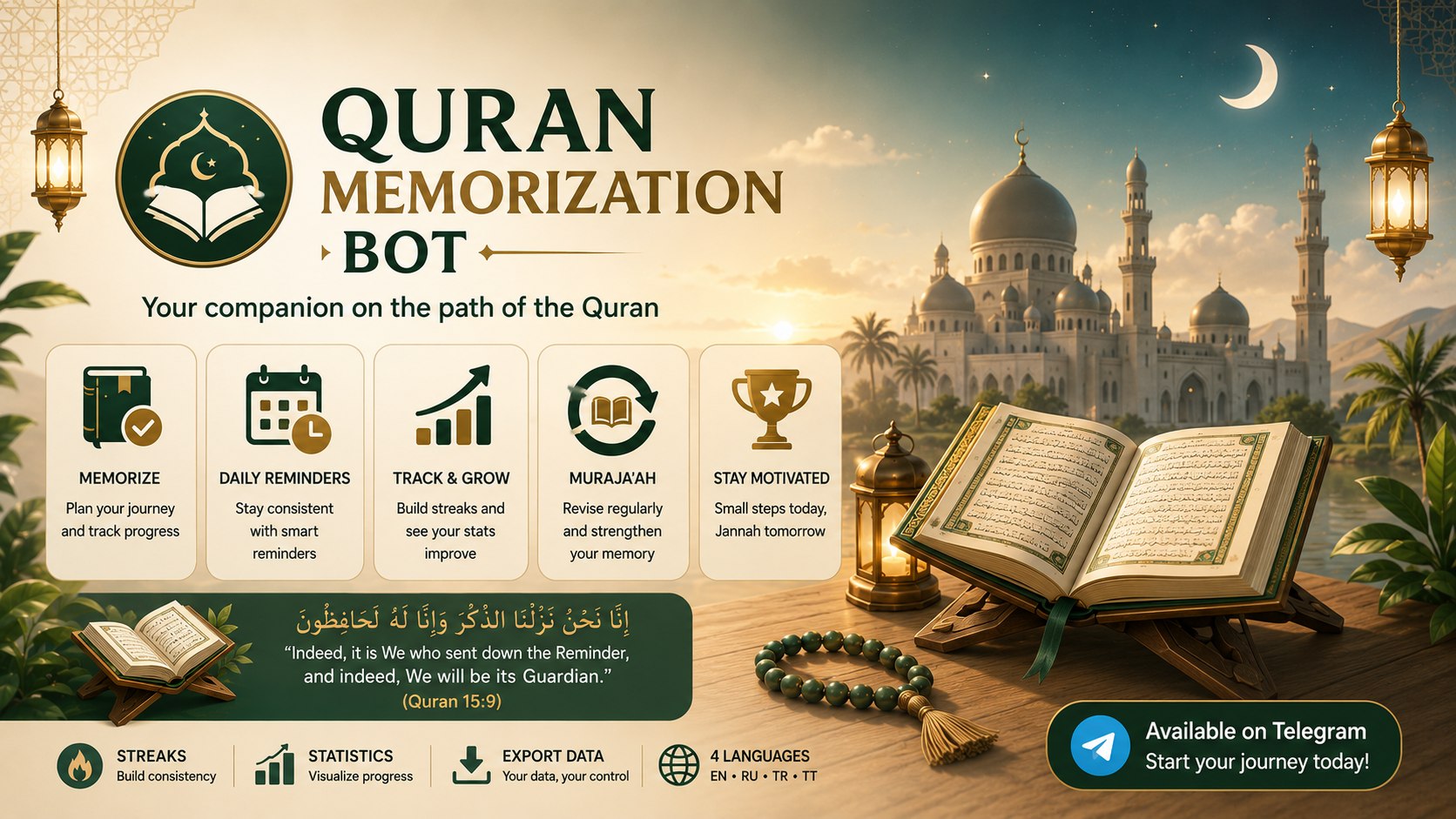 quran_daycounter