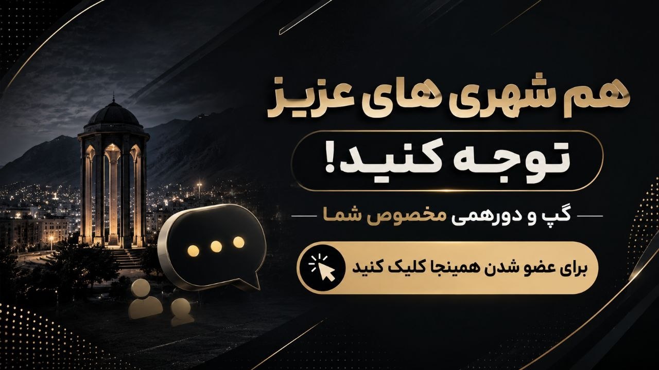 ربات چت ناشناس Space