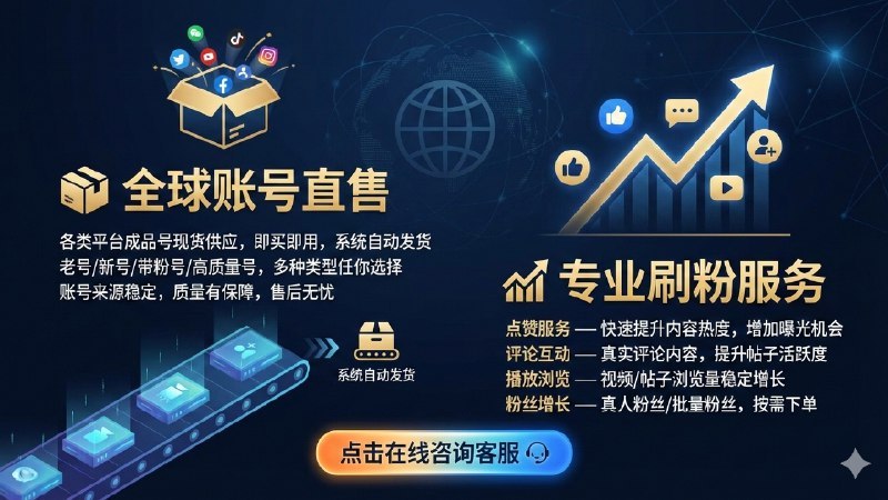 商家联盟💁♀️人工客服中心