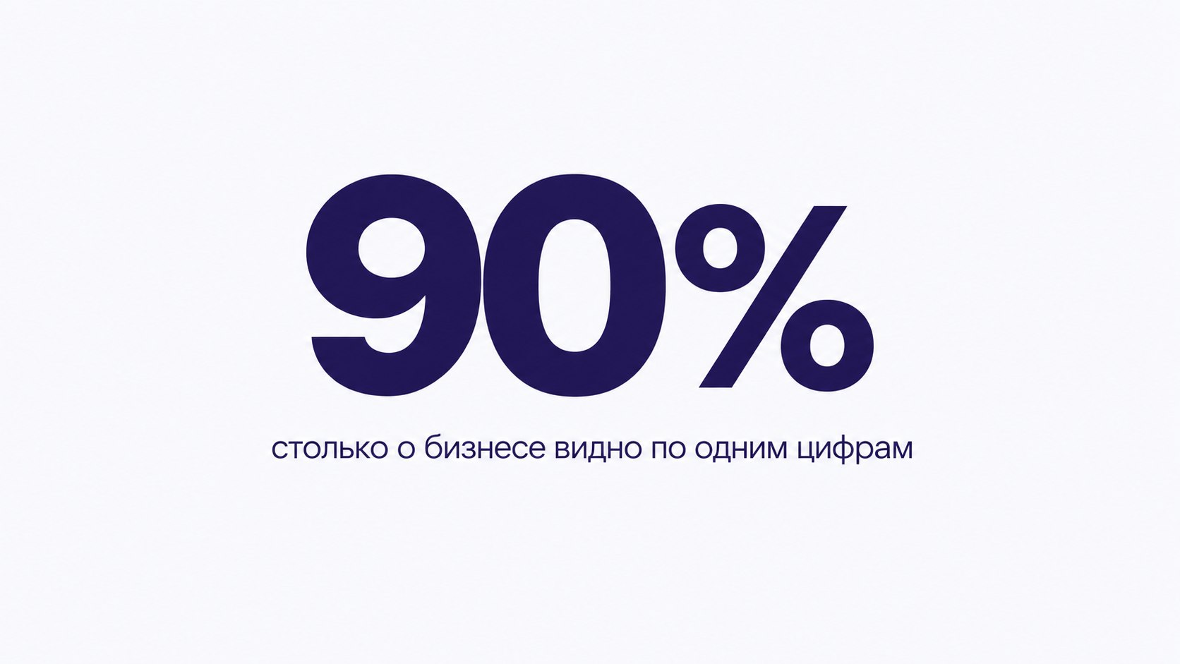 Бенефициар | Инсайды