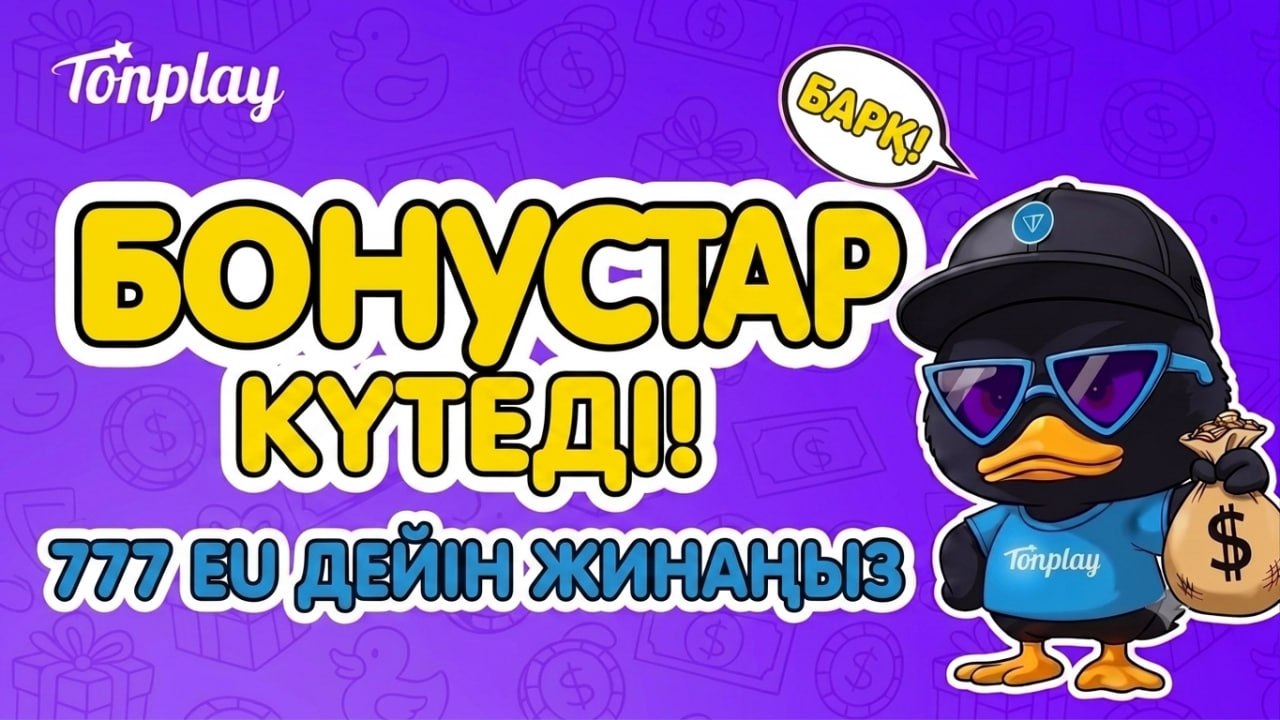 TonPlay