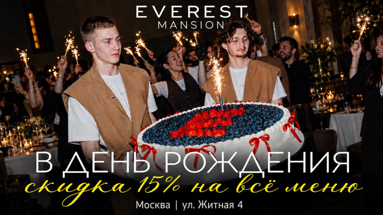 EVEREST MANSION