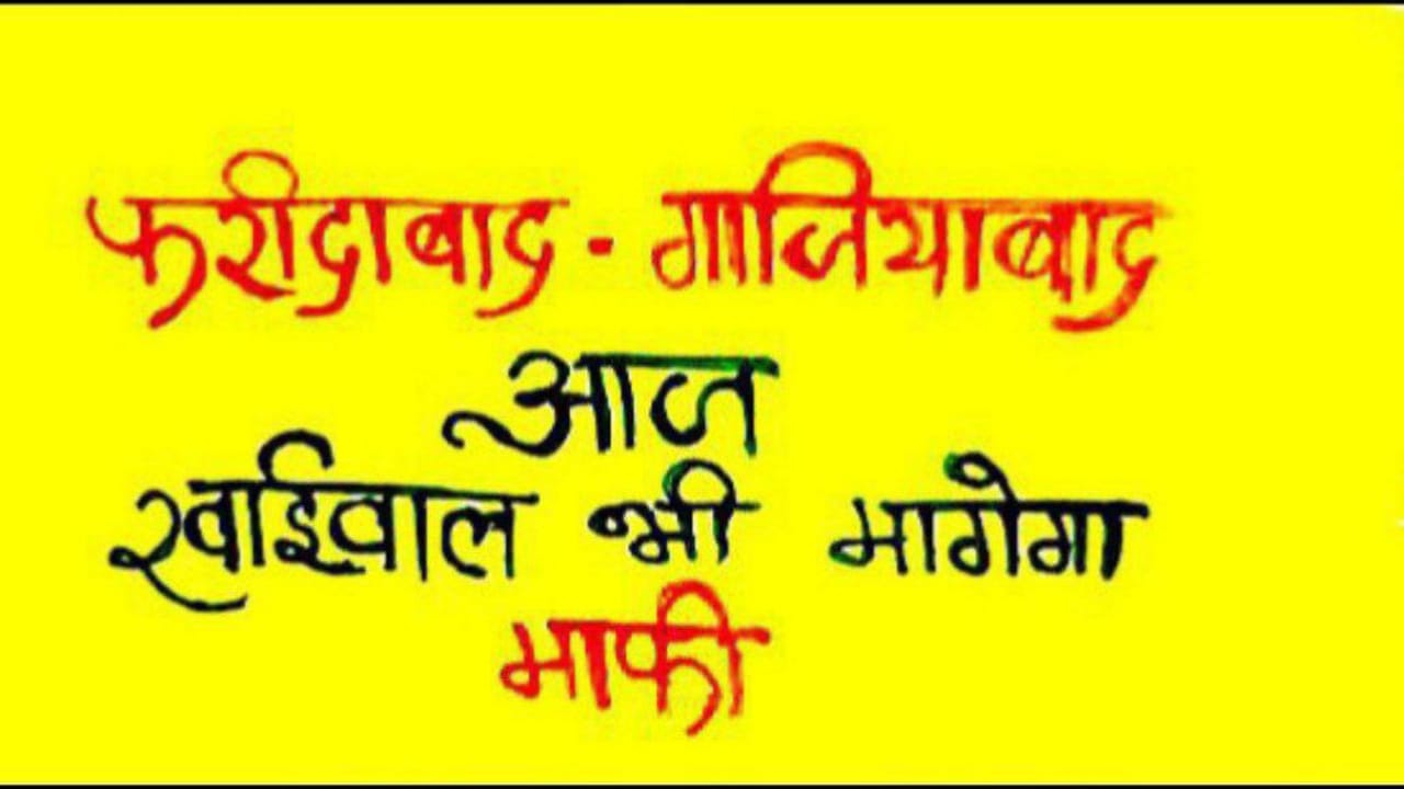 अनुमानित पकड़ जोड़ी