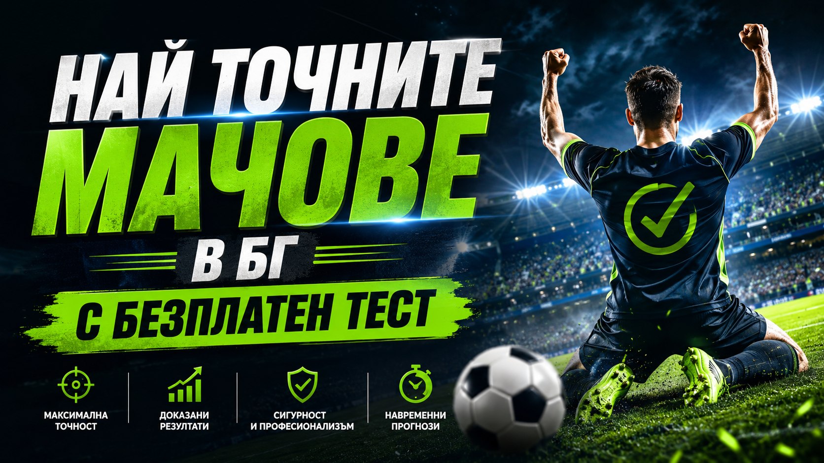 Onyx Bets Team
