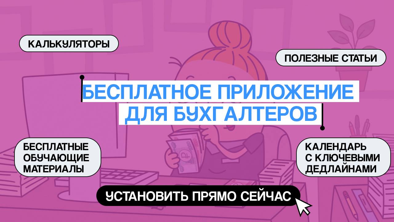 Евгения Мемрук бухгалтер
