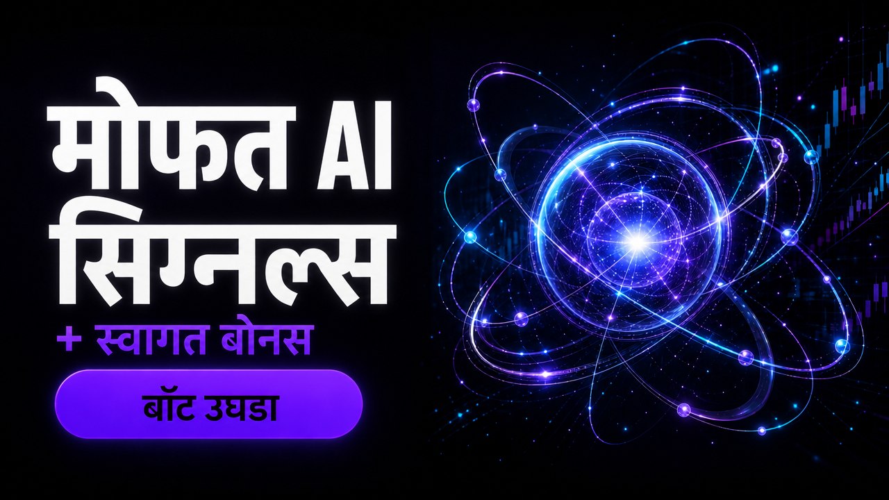 SuperTrading AI Assistant