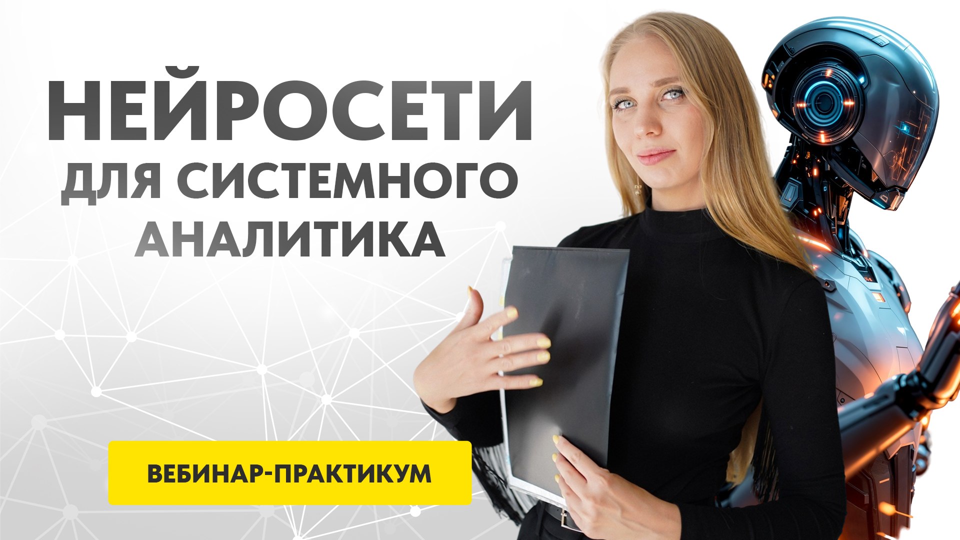 IT | Бесплатные знания 🖥️