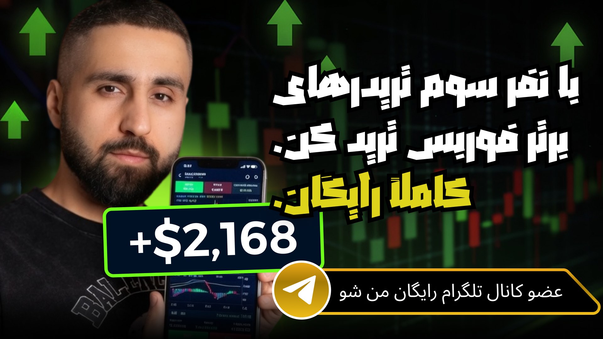 حسین