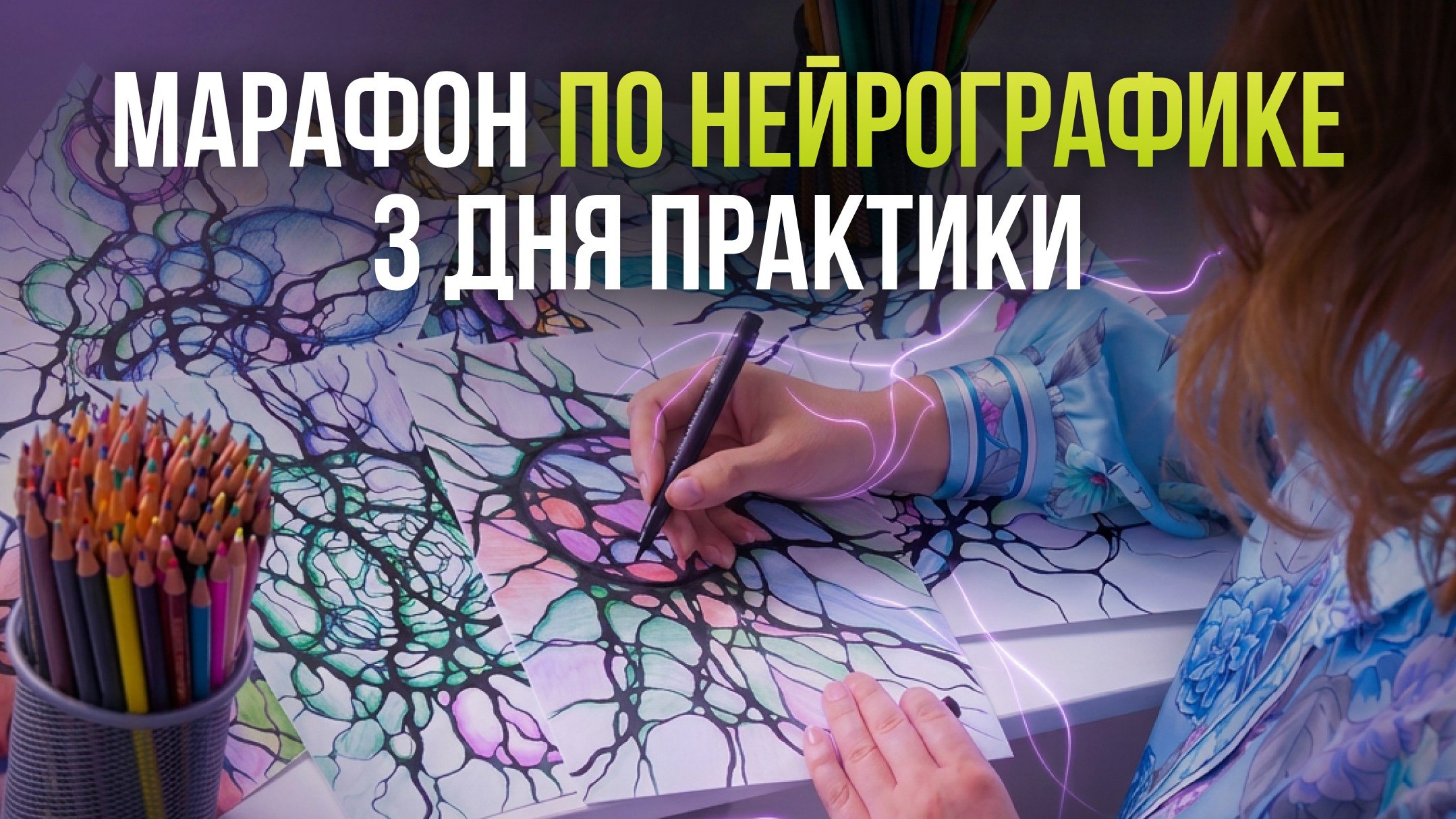 Интенсив «Формула денег»