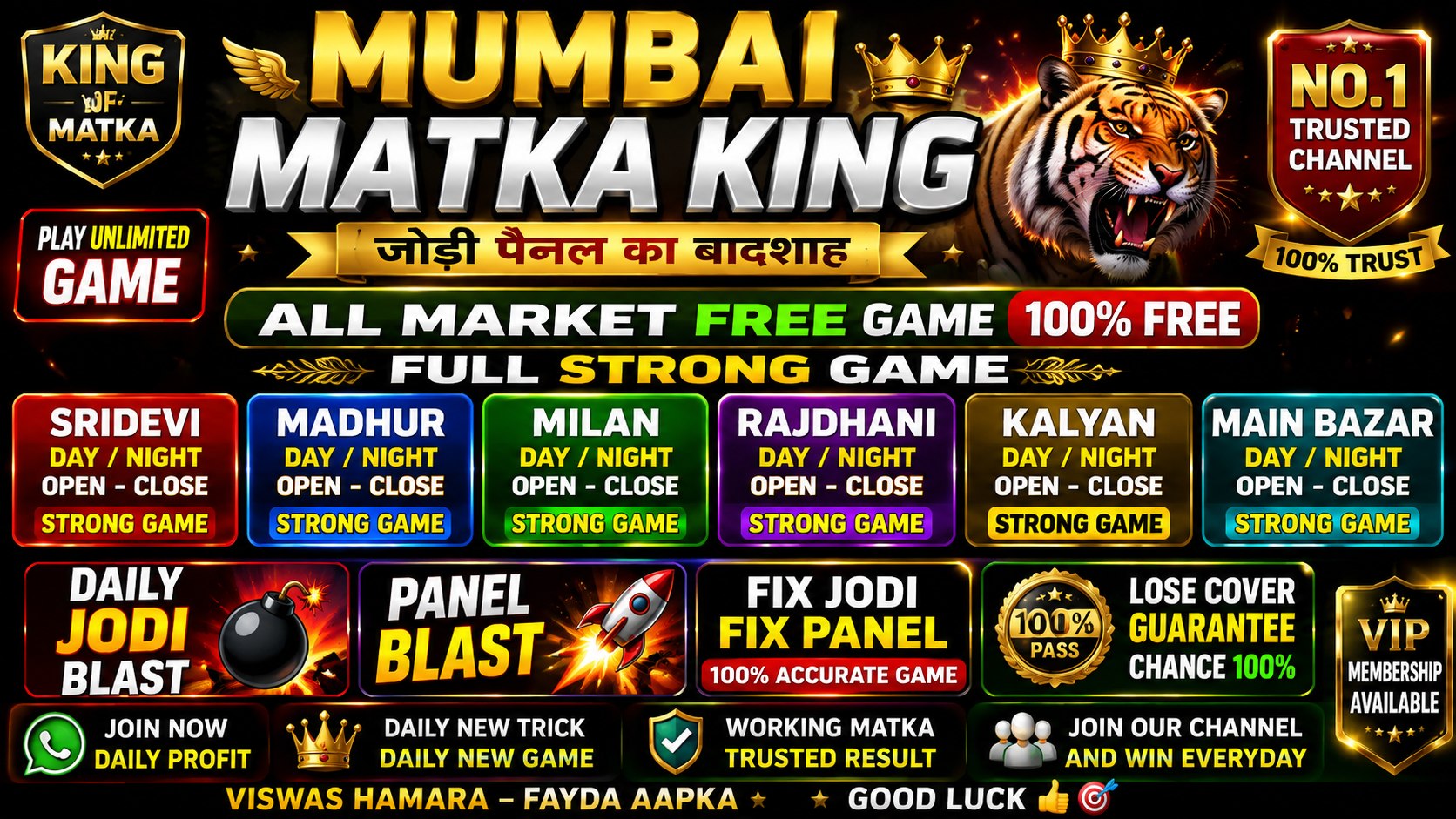 MUMBAI MATKA KING 👑