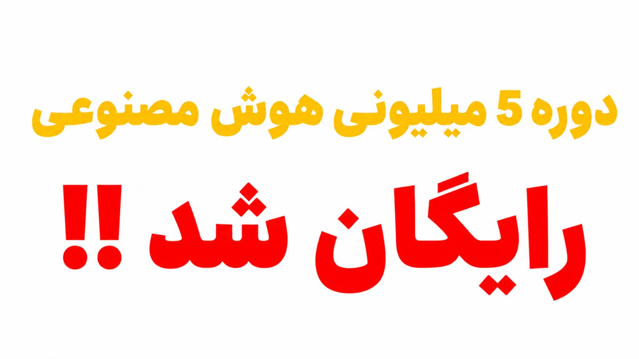 بهزادایکام | پلتفرم راه اندازی فروشگاه آنلاین هوشمند