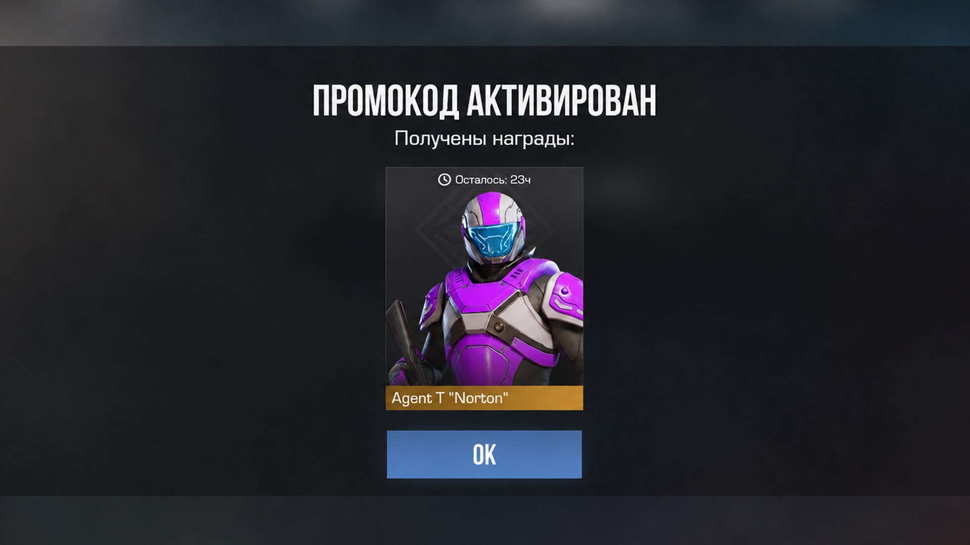 Standoff Fun | Промокоды & новости