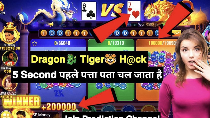 Rummy Golds Prediction