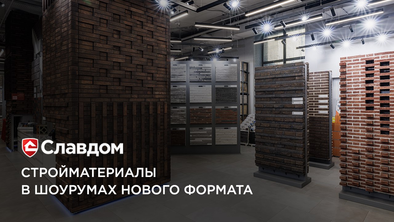 Новый подход к выбору материалов