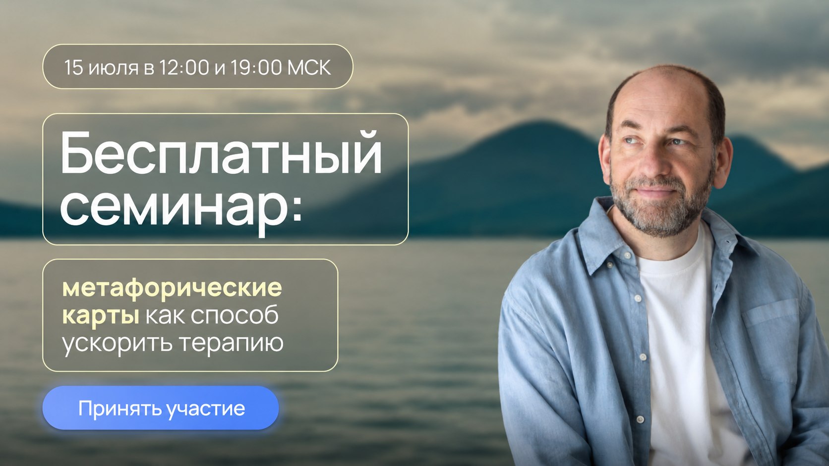 Леонид Тальпис