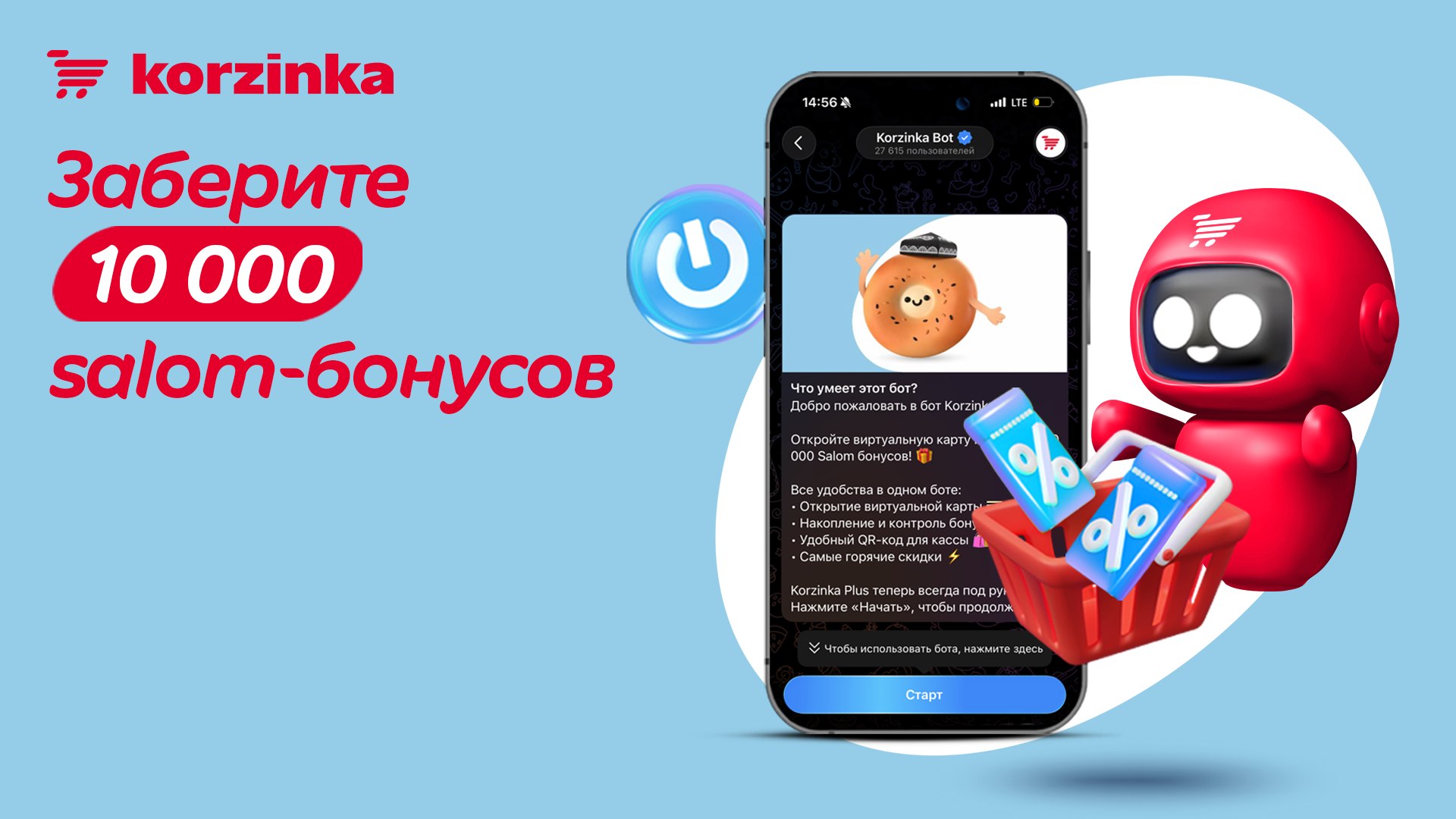 Korzinka Bot