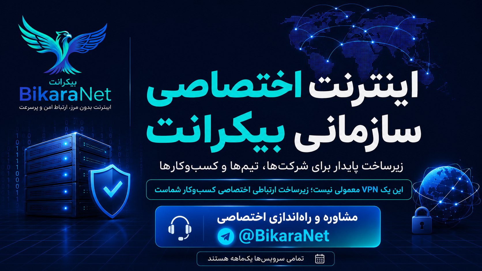@bikaranet