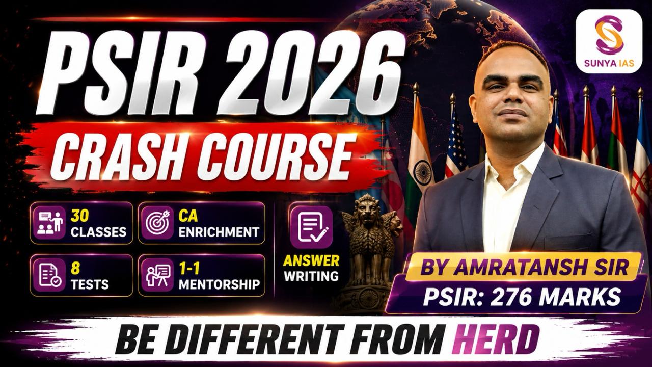 Sunya IAS - PSIR Optional