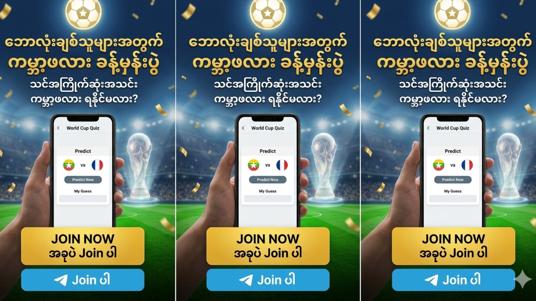 Adhipati’s Special Choice 🖇️