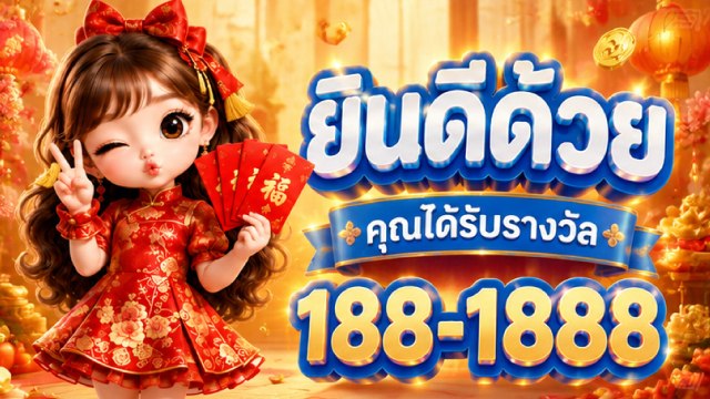 🔥คาสิโนออนไลน์ยอดนิยม อันดับ1 ในไทย