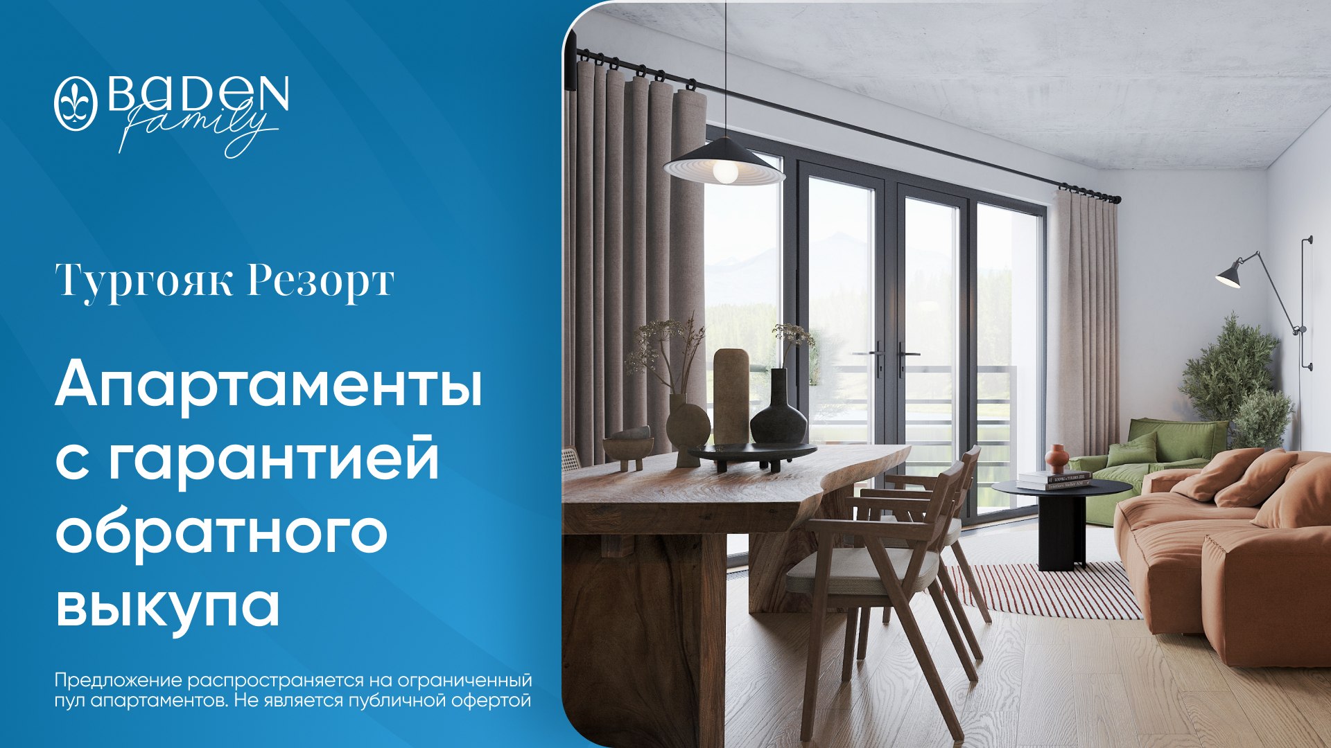 Как заработать на отдыхе?