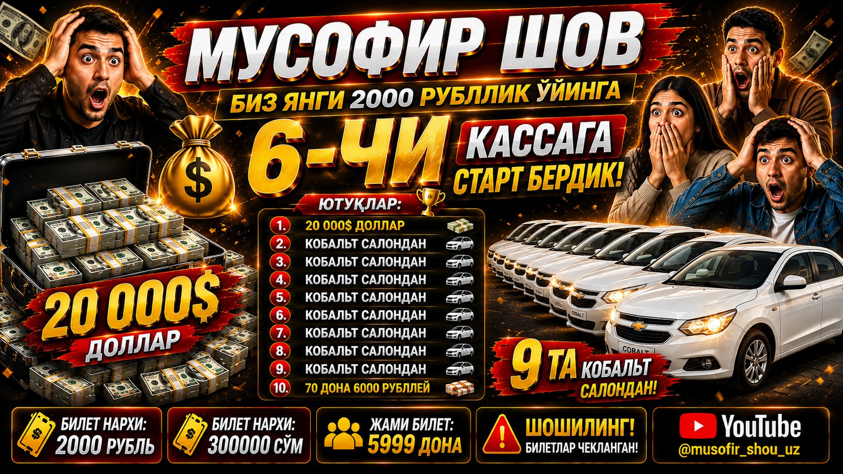 Musofir shov