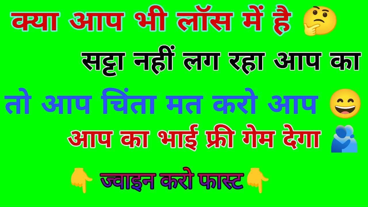 रहीम बादशाह 786