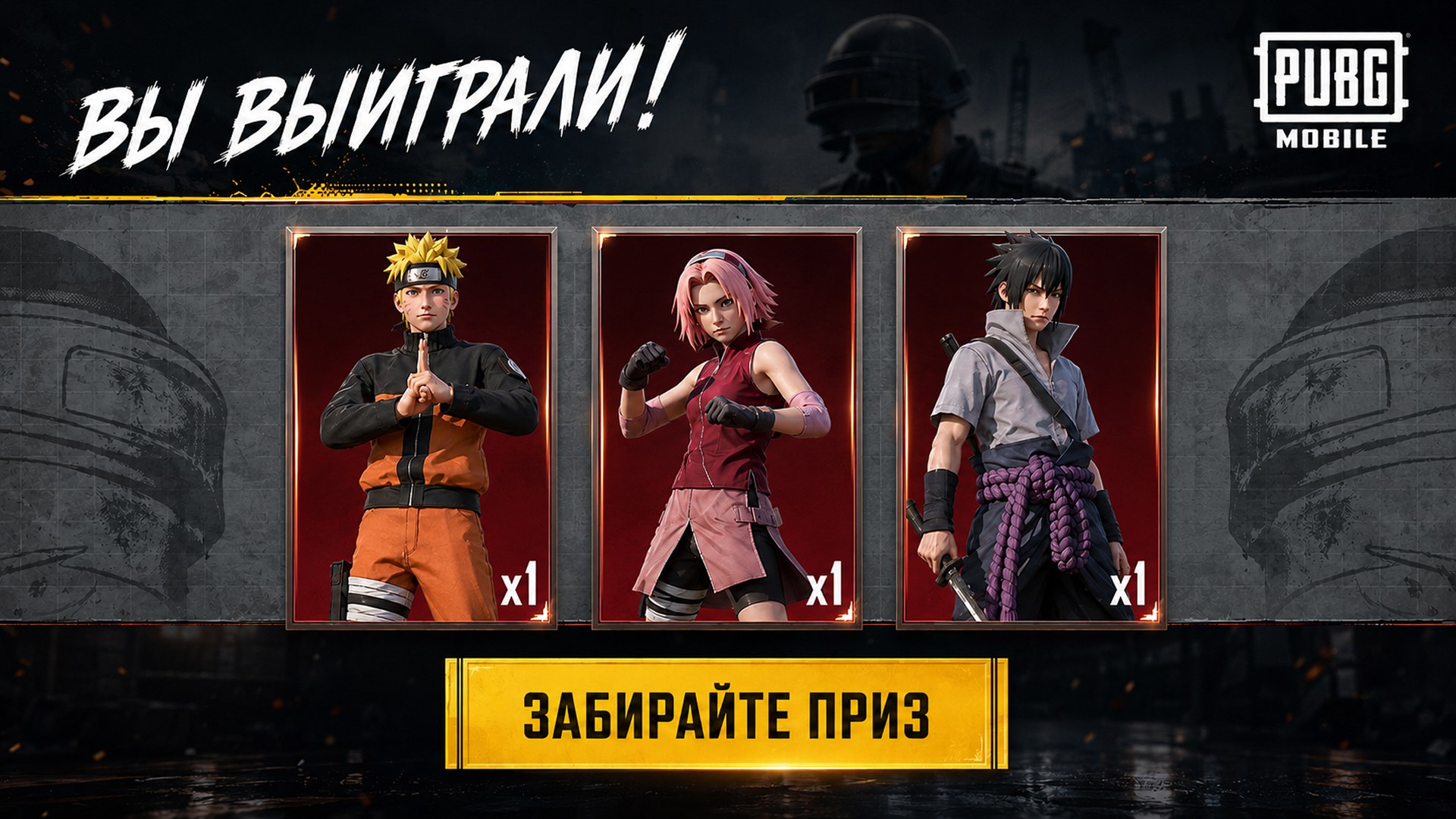Панда PUBG Mobile | Новости