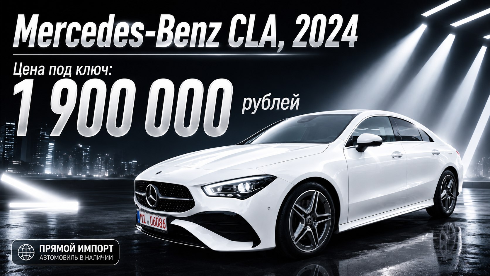 EU Import Car | Авто из Европы