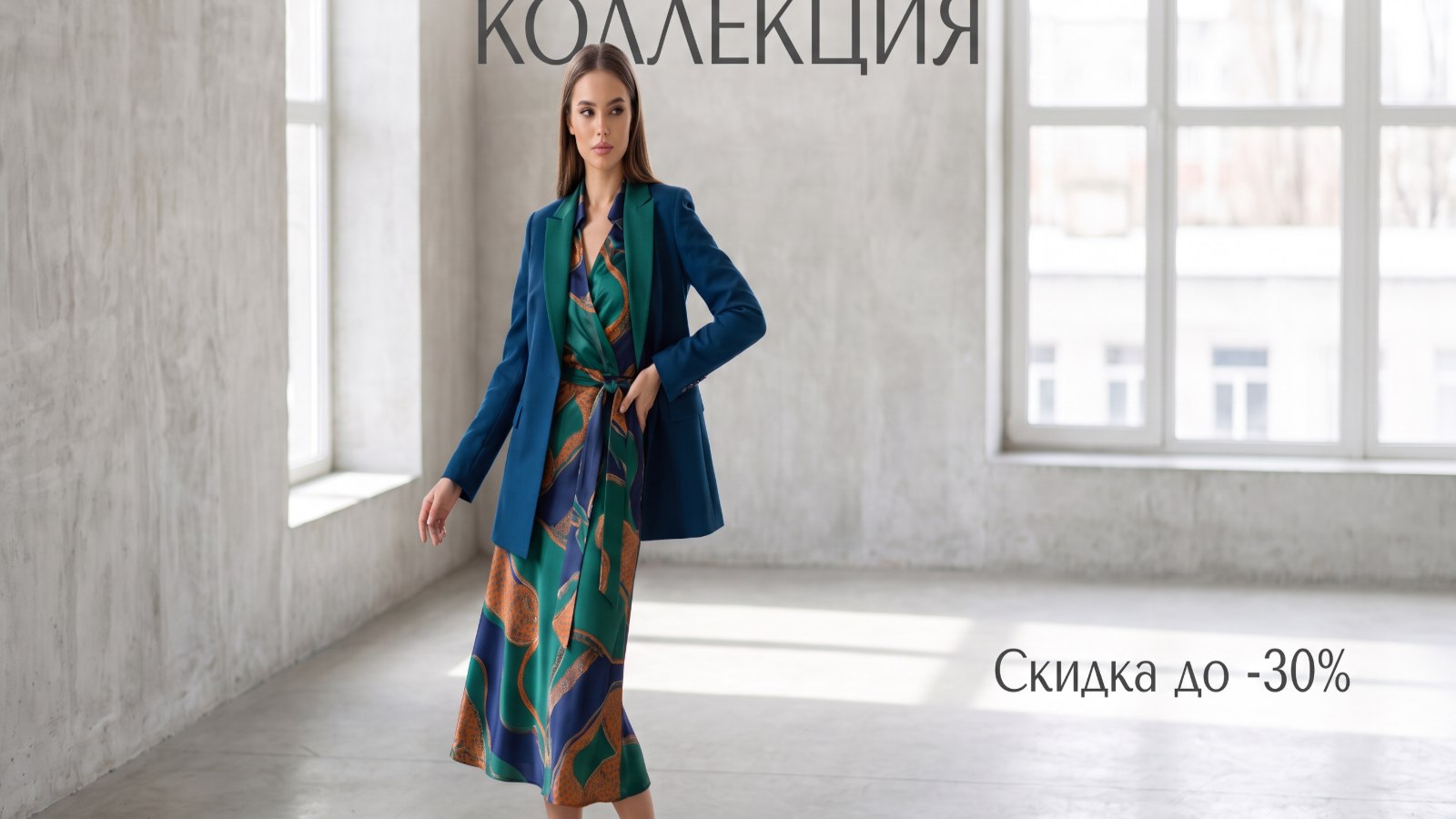 ❤️Женская Одежда❤️