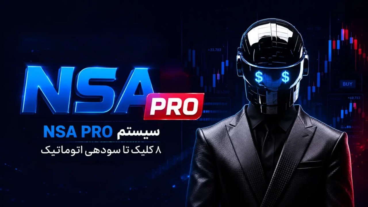 کانال جامع آکو آکادمی