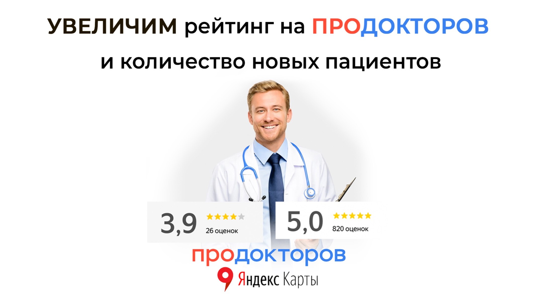 Say Say | Сбор отзывов