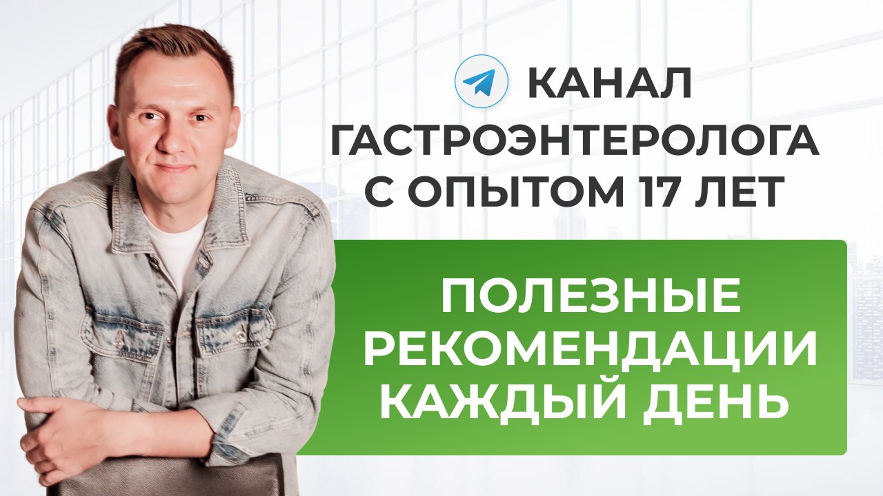 Доктор Павлов