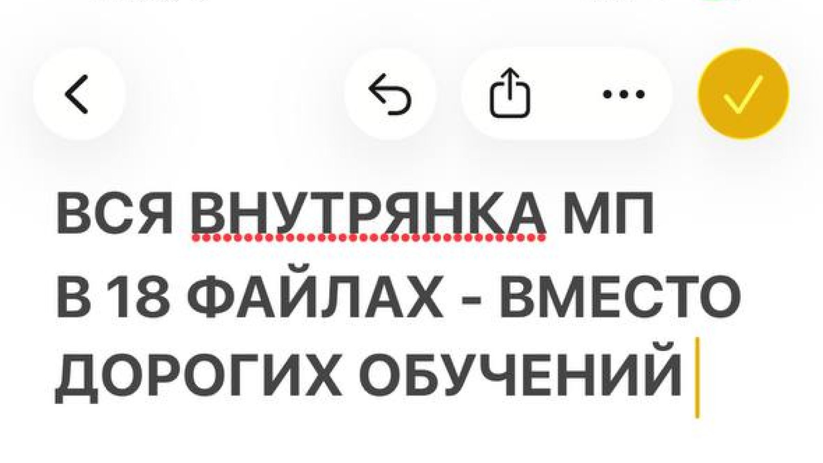 💰MarketGuru | Секреты Wildberries