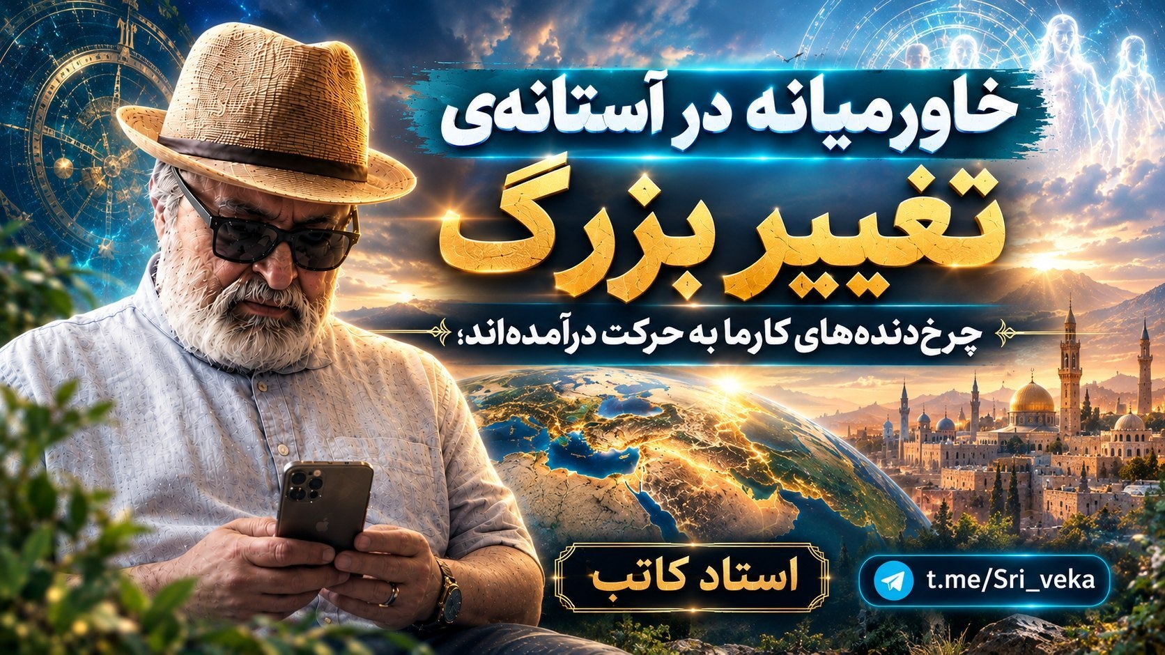 کاتب